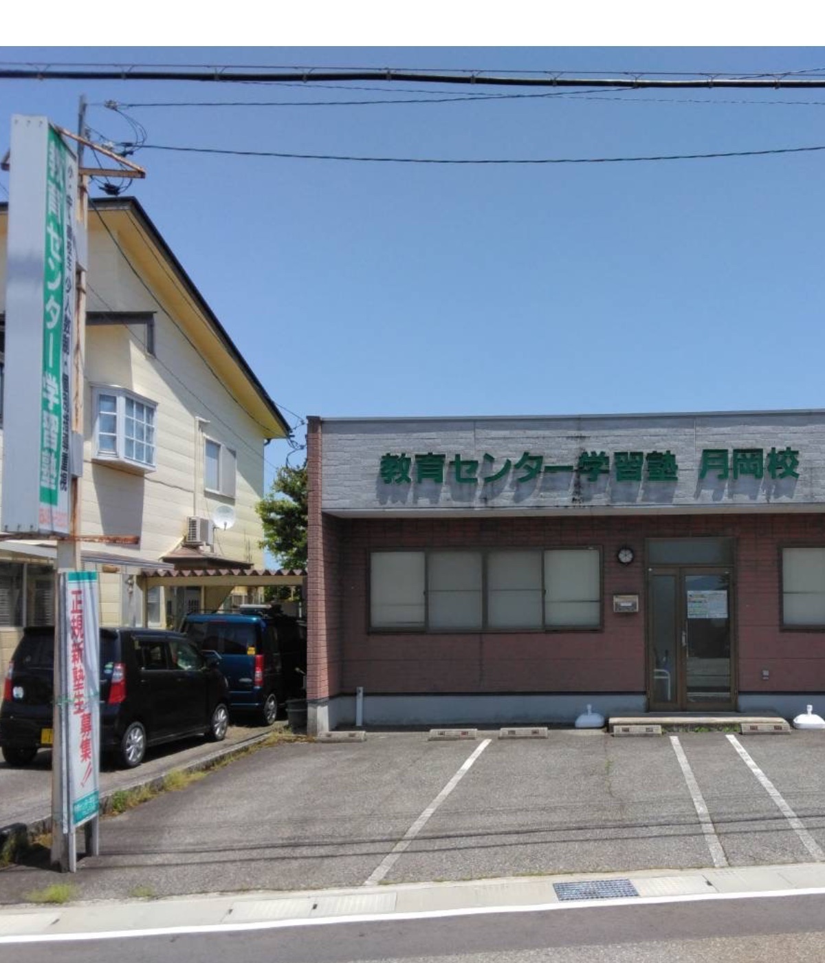 校舎紹介